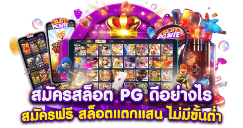 Success789 เว็บพนันออนไลน์ครบวงจรแห่งยุคดิจิทัล